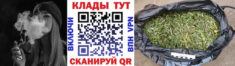 Магазины продажи наркотиков Аша КОКАИН  Марихуана  Мефедрон  ГАШ 