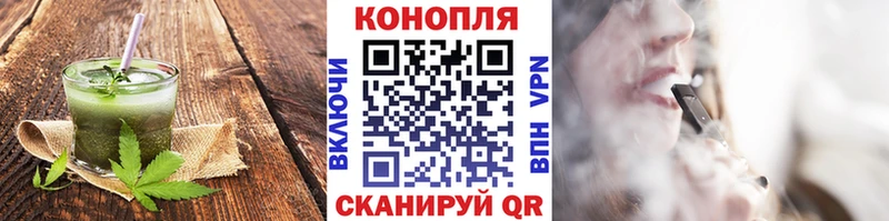 Еда ТГК марихуана  Аша 