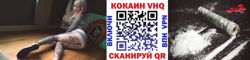 OMG сайт  Аша  КОКАИН Эквадор 