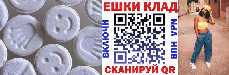 сайты даркнета какой сайт  Аша  Ecstasy 280 MDMA 