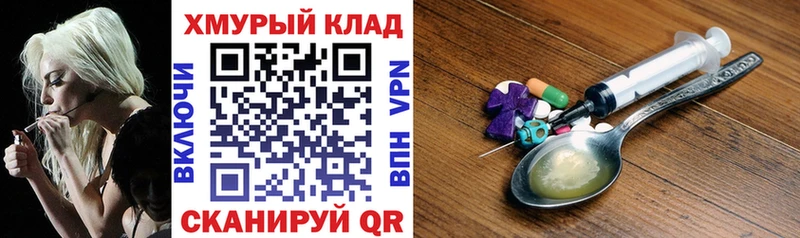 blacksprut вход  Аша  Героин герыч  что такое  