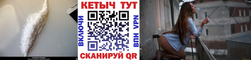 MEGA как зайти  закладка  Аша  площадка формула  Кетамин VHQ 