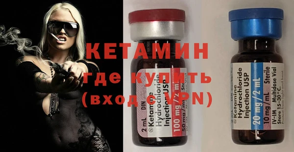 бутик Арсеньев