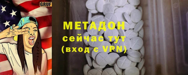 COCAINE Армянск