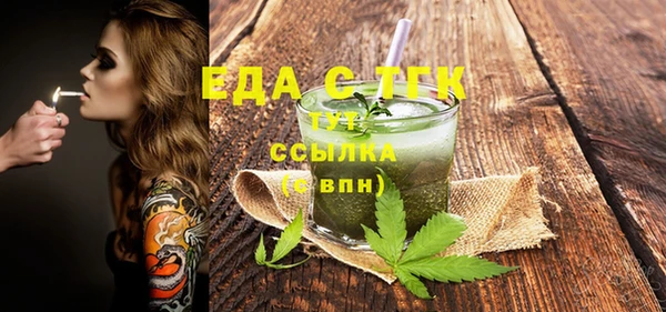 соль курить ск Аркадак