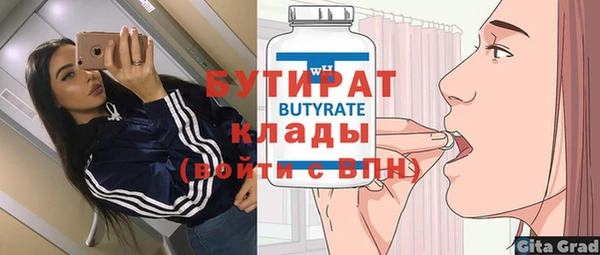 бутик Арсеньев