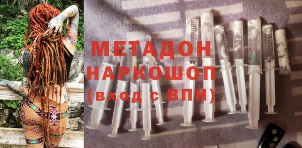 COCAINE Армянск
