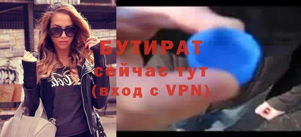 бутик Арсеньев