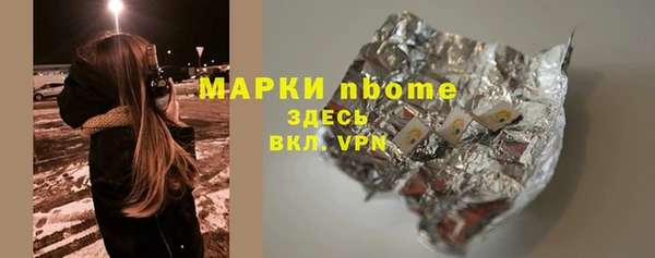 соль курить ск Аркадак