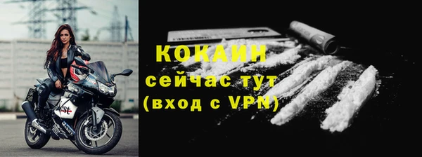 бутик Арсеньев