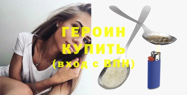 бутик Арсеньев