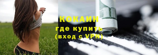 COCAINE Армянск