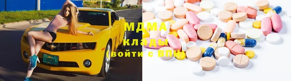 бутик Арсеньев