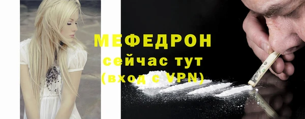 бутик Арсеньев