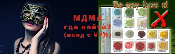 COCAINE Армянск