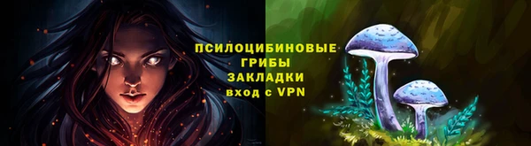 бутик Арсеньев