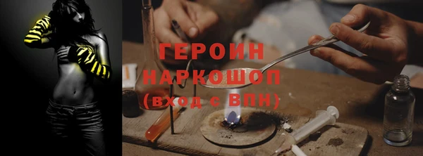 соль курить ск Аркадак