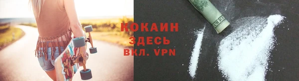 соль курить ск Аркадак