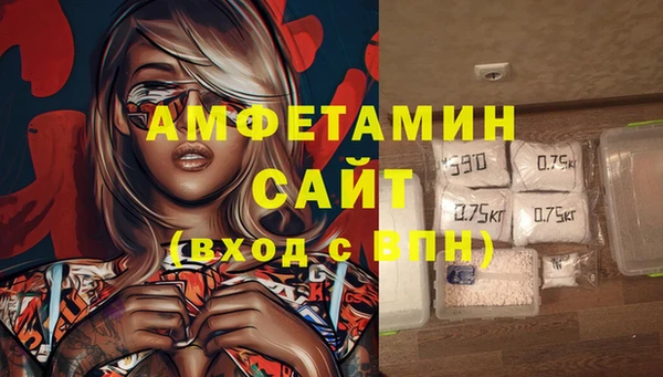 соль курить ск Аркадак