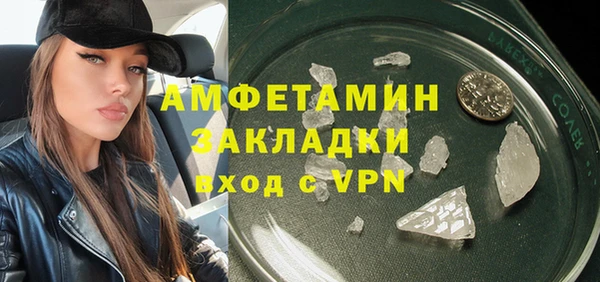 бутик Арсеньев