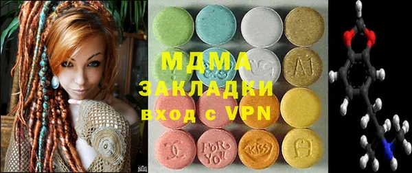 соль курить ск Аркадак