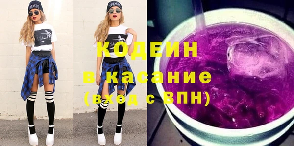 COCAINE Армянск