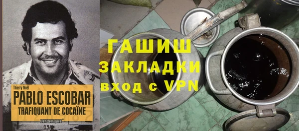 бутик Арсеньев