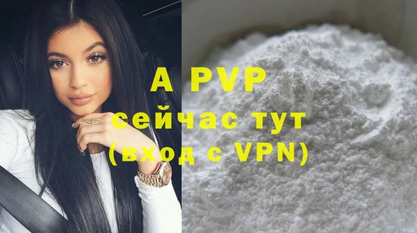 COCAINE Армянск