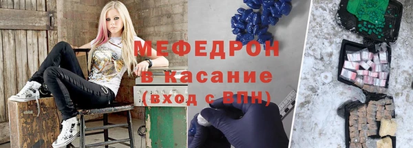 соль курить ск Аркадак