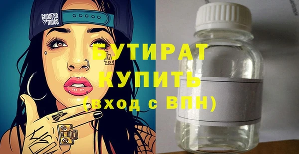 бутик Арсеньев