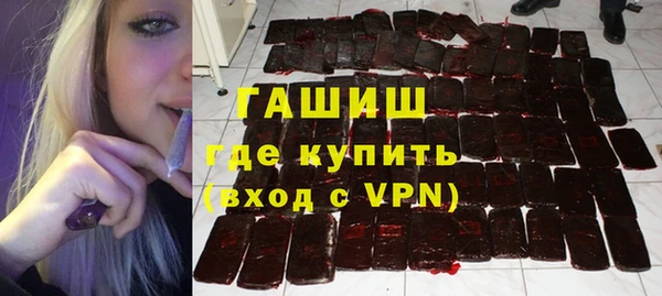 соль курить ск Аркадак