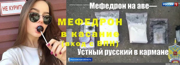 COCAINE Армянск