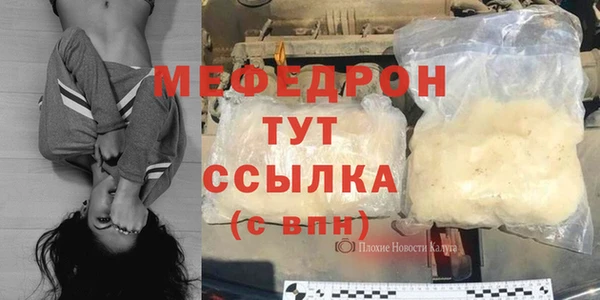 соль курить ск Аркадак