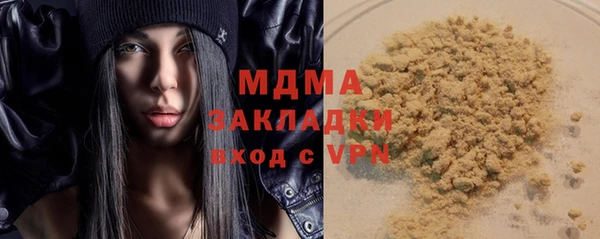 соль курить ск Аркадак