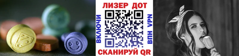 купить наркотики цена  Аша  ЛСД экстази ecstasy 