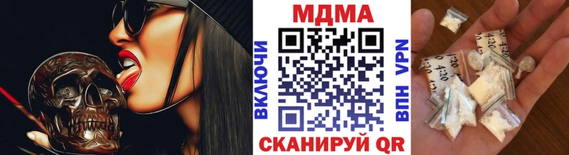 МДМА Molly Аша