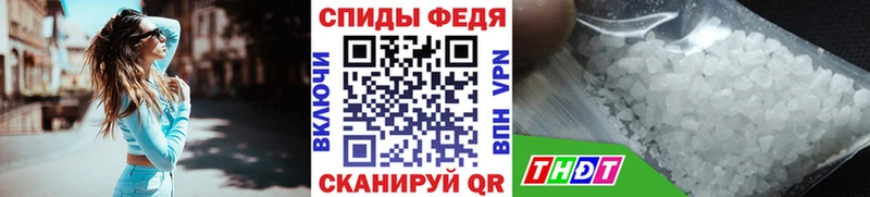 даркнет сайт  Аша  МЕТАМФЕТАМИН витя 