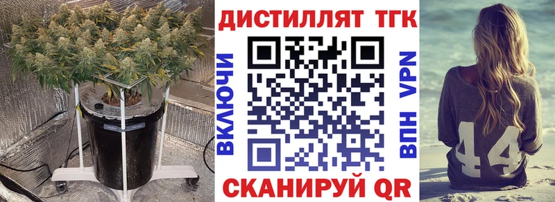Дистиллят ТГК жижа  hydra зеркало  Аша 